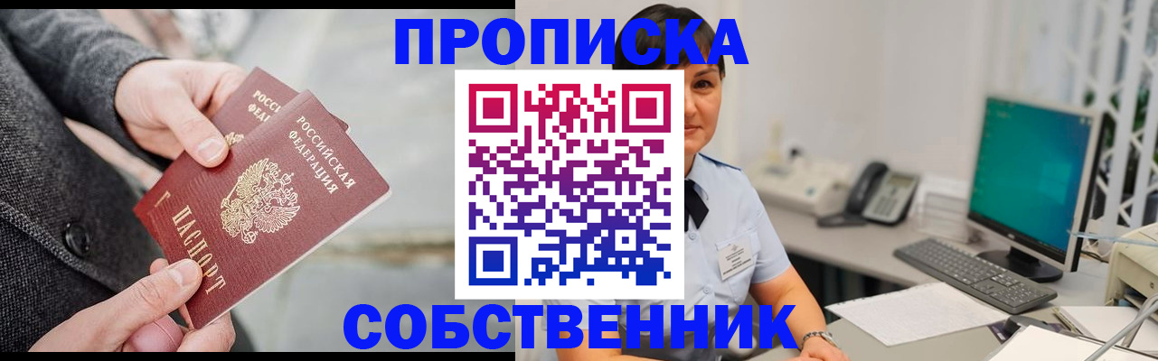 регистрация для школы в Козловке